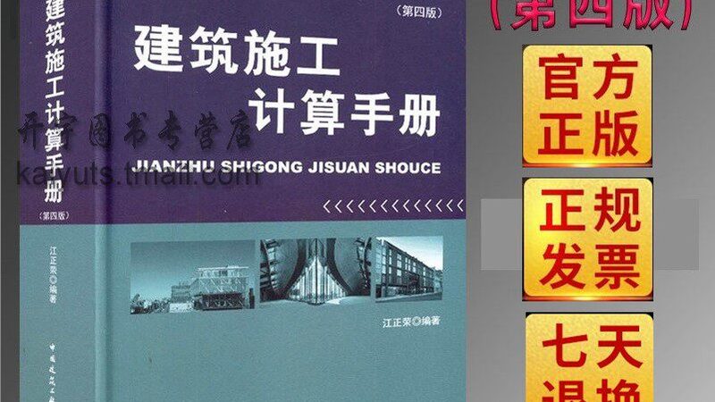 劳务分包管理制度范本：构建合规施工的基石**